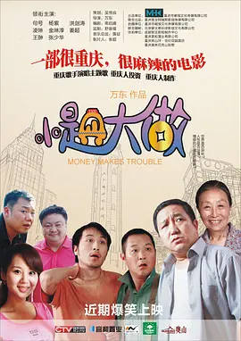 av一级黄色片